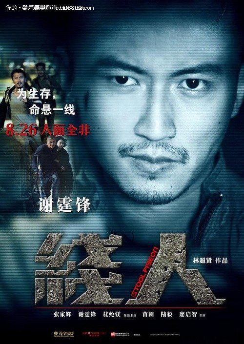 买个假的曼达尔学院文凭